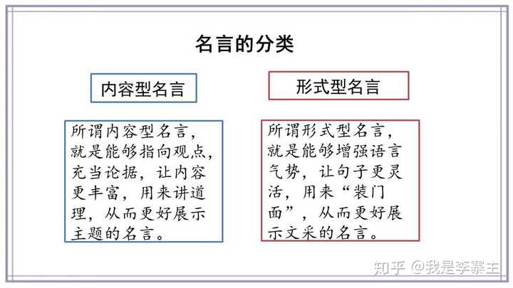 有哪些逼格很高的高考作文万能句 知乎