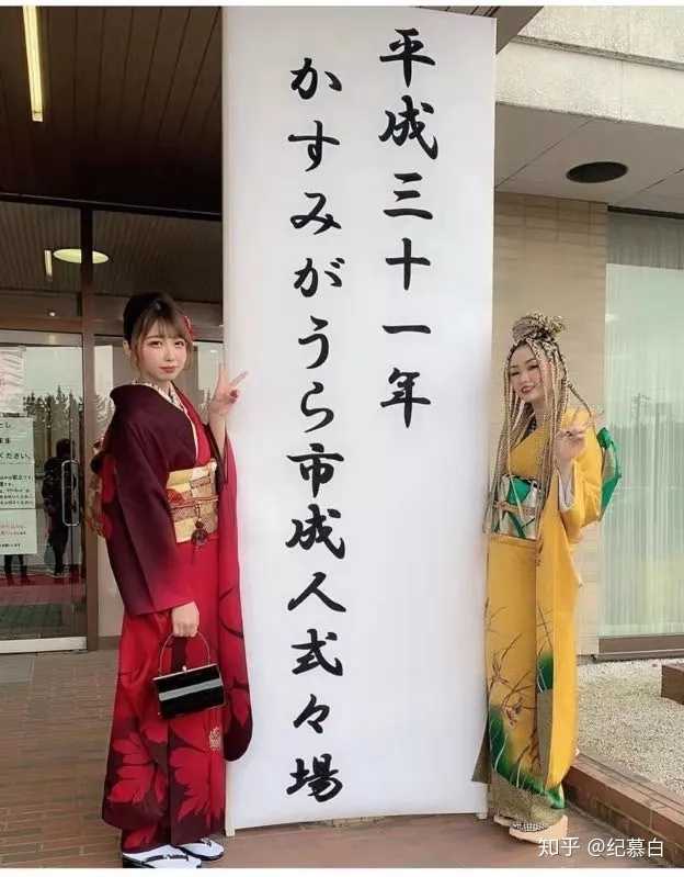 日本的成人礼有什么习俗 都是怎么过的 知乎 日本的成人礼有什么习俗 都是怎么过的 知乎