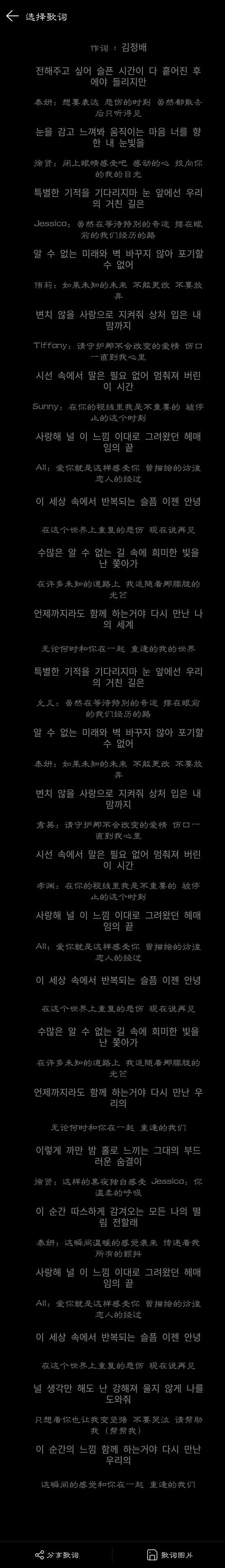 少女时代的出道曲 再次重逢的世界 到底是个怎样的存在 知乎 少女时代的出道曲 再次重逢的世界 到底是个怎样的存在 知乎
