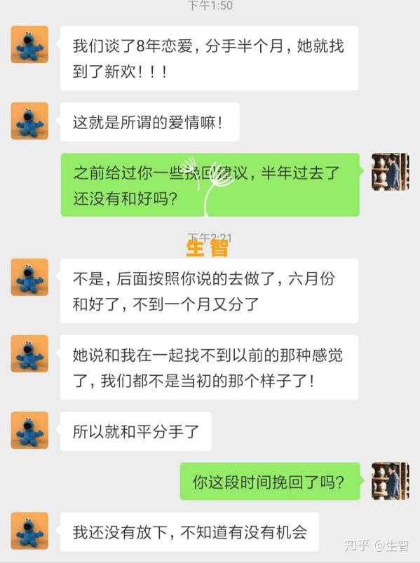 分手后复合要注意些什么 知乎