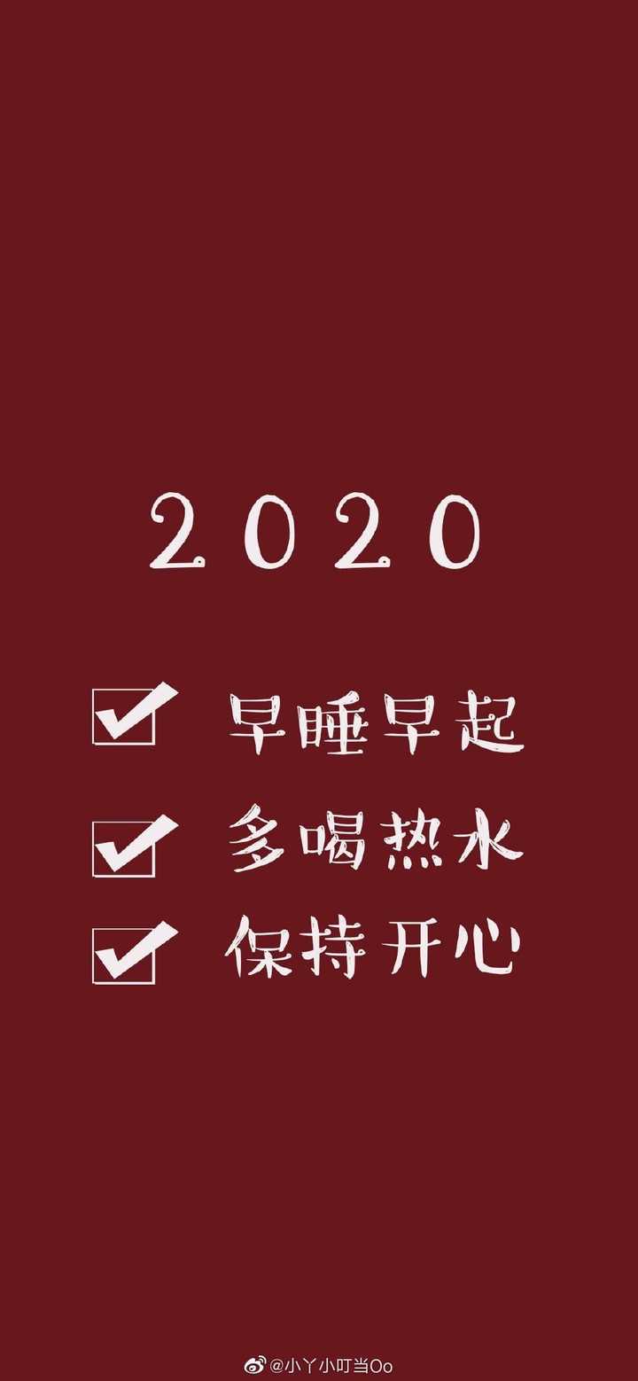 2020年,你準備換怎樣的微信頭像?