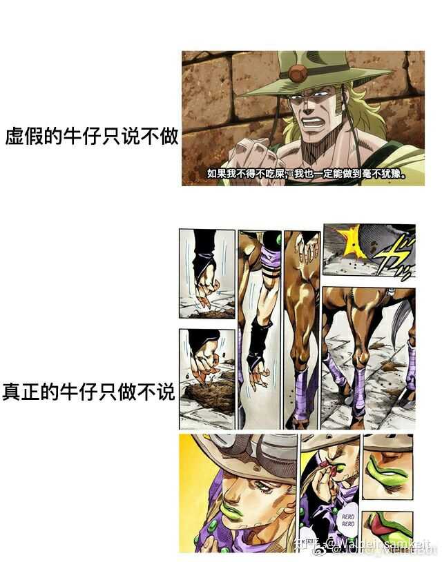 jojo梗表情包波波-千图网