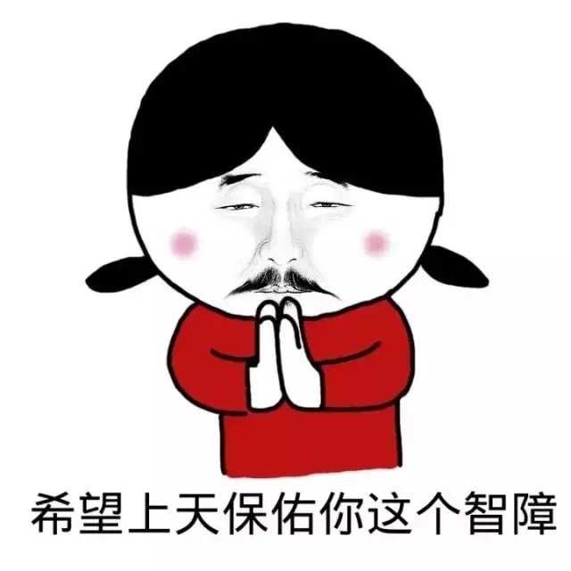 老板会因送不出万元红包而生气吗?