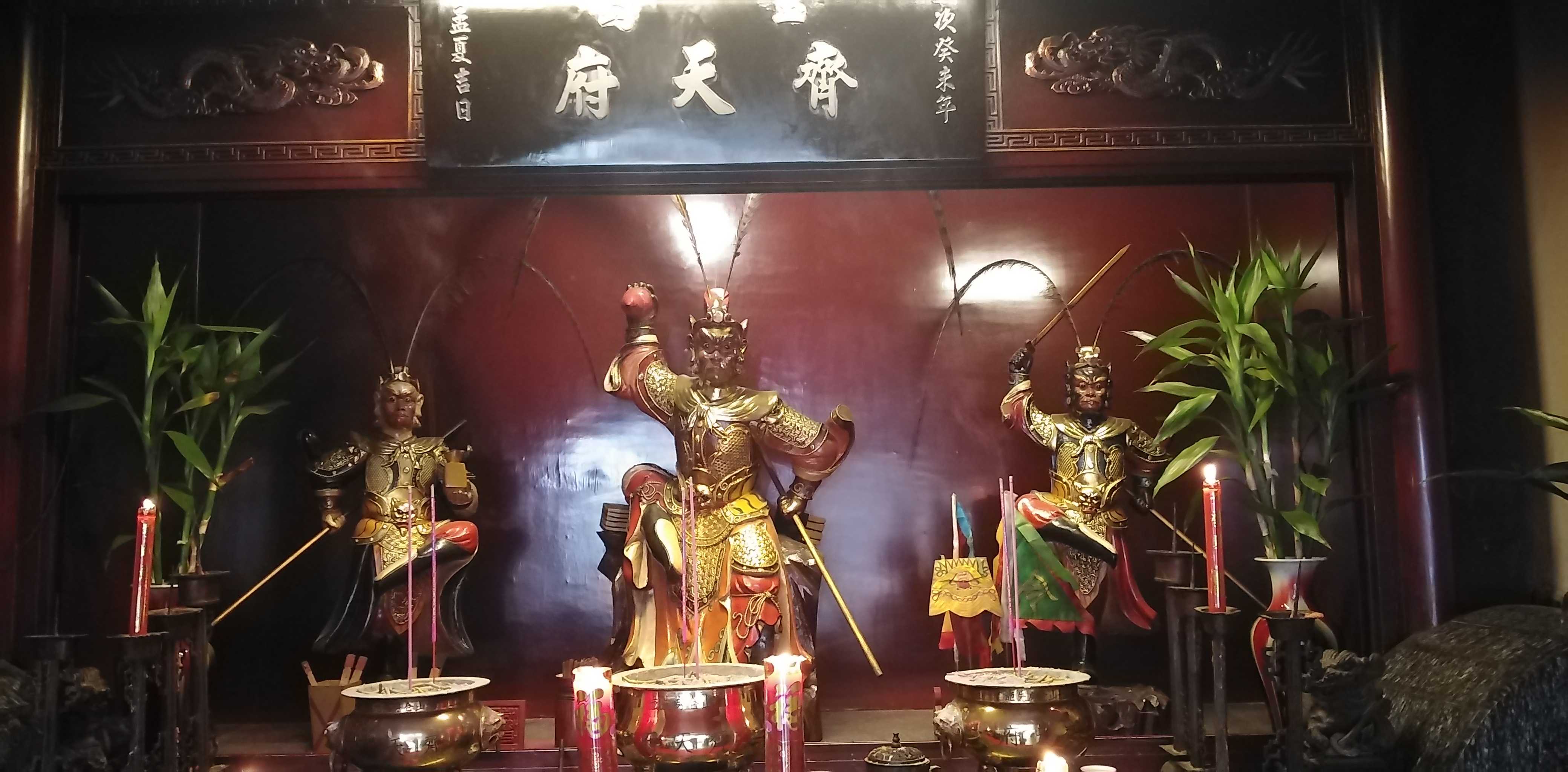 福州禅武 的想法: 福州宗教系列137 仓房先施齐天府, 齐天… - 知乎