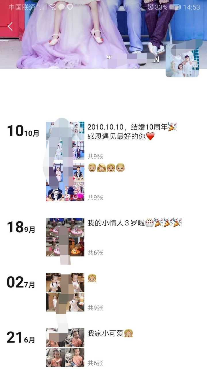 爱情和婚姻应有的样子究竟是什么样子 知乎 爱情和婚姻应有的样子究竟是什么样子 知乎