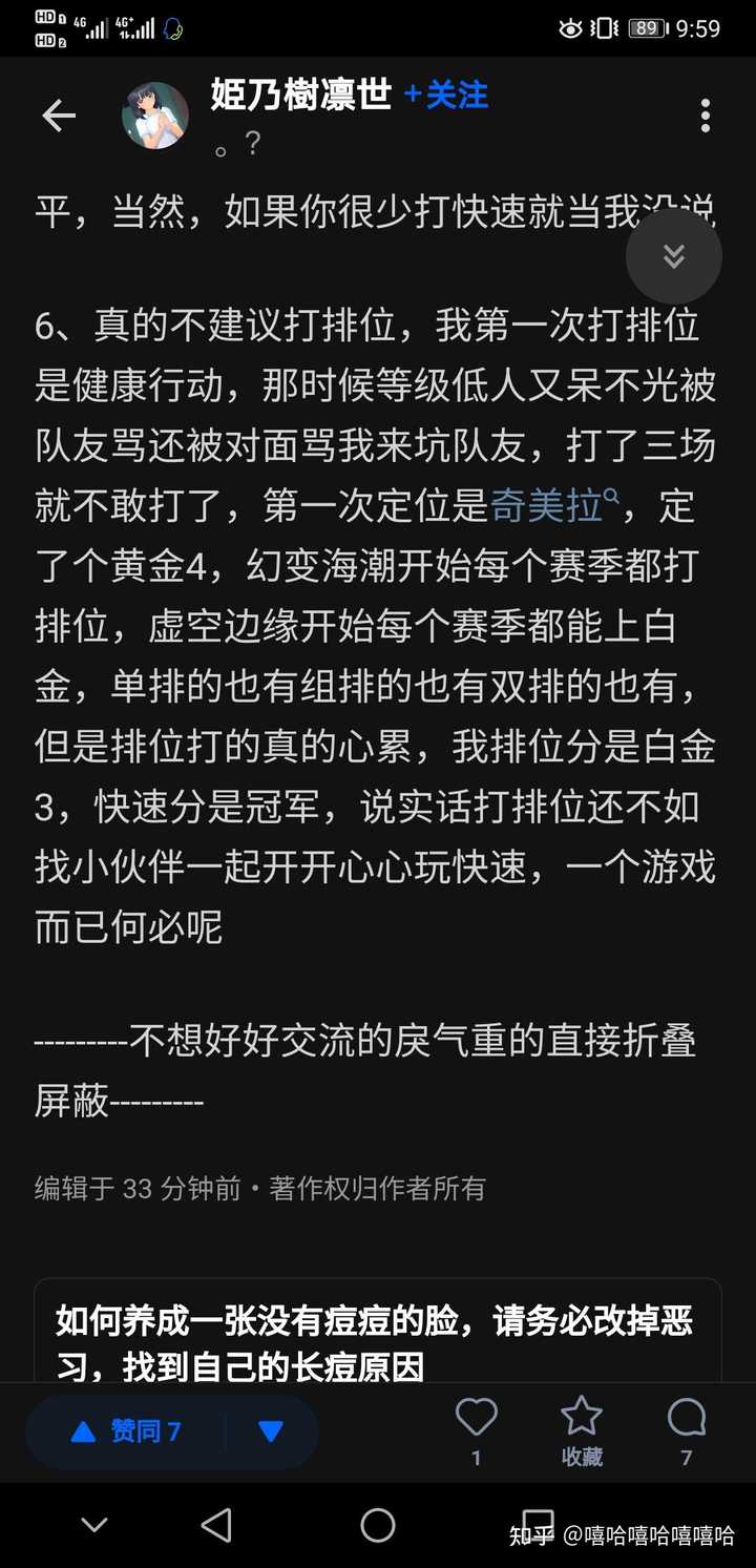 彩虹六号为什么白银我完全打不明白 知乎