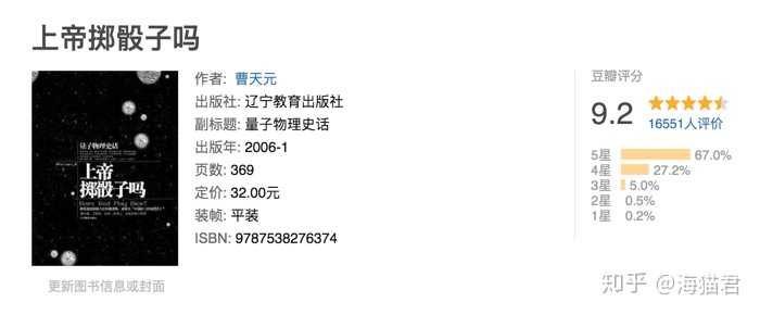 有什么值得一看再看的书吗?