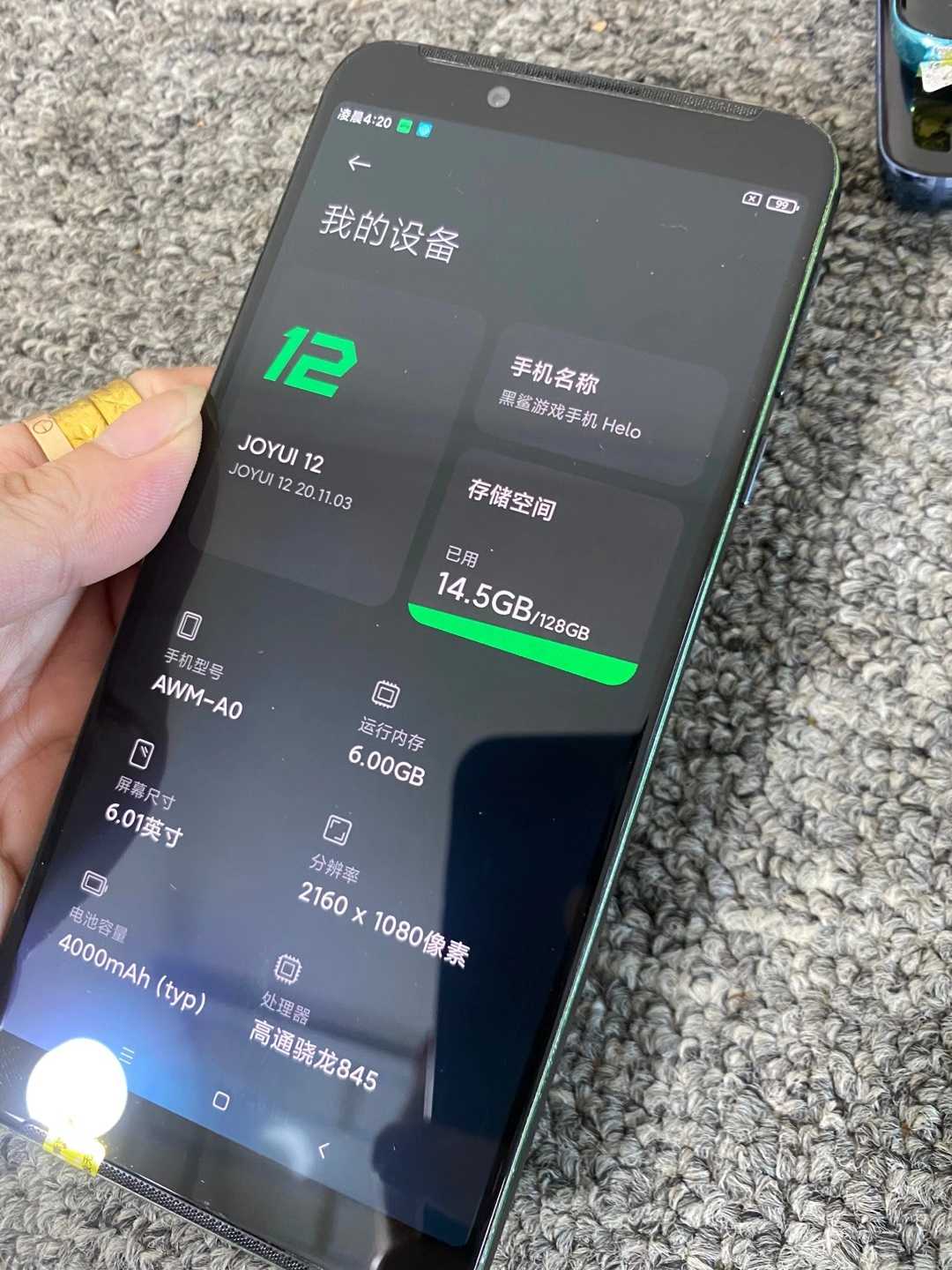 品牌黑鲨helo6128g