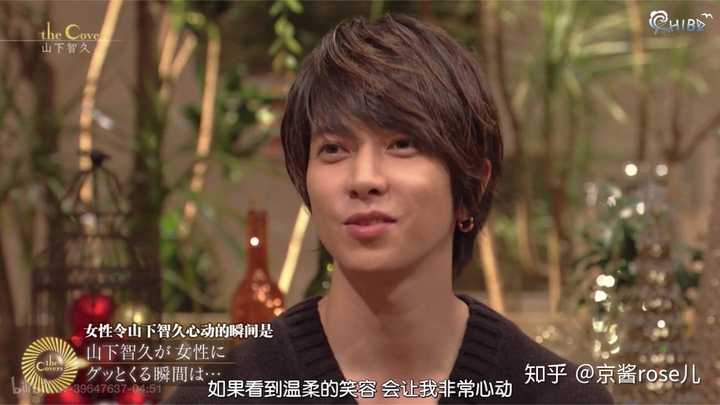 山下智久和新垣结衣在一起的可能性是多大 知乎 山下智久和新垣结衣在一起的可能性是多大 知乎