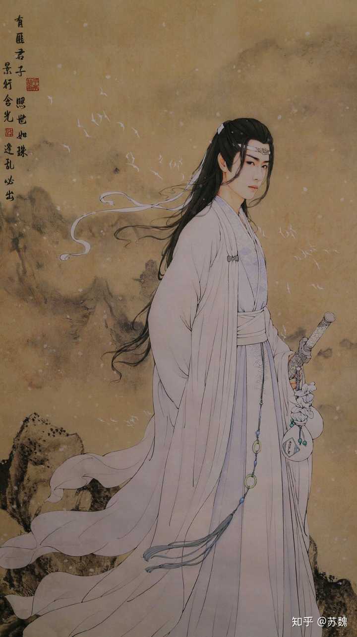 魏无羡和蓝忘机在一起之后不爱蓝忘机,蓝忘机会怎么样?