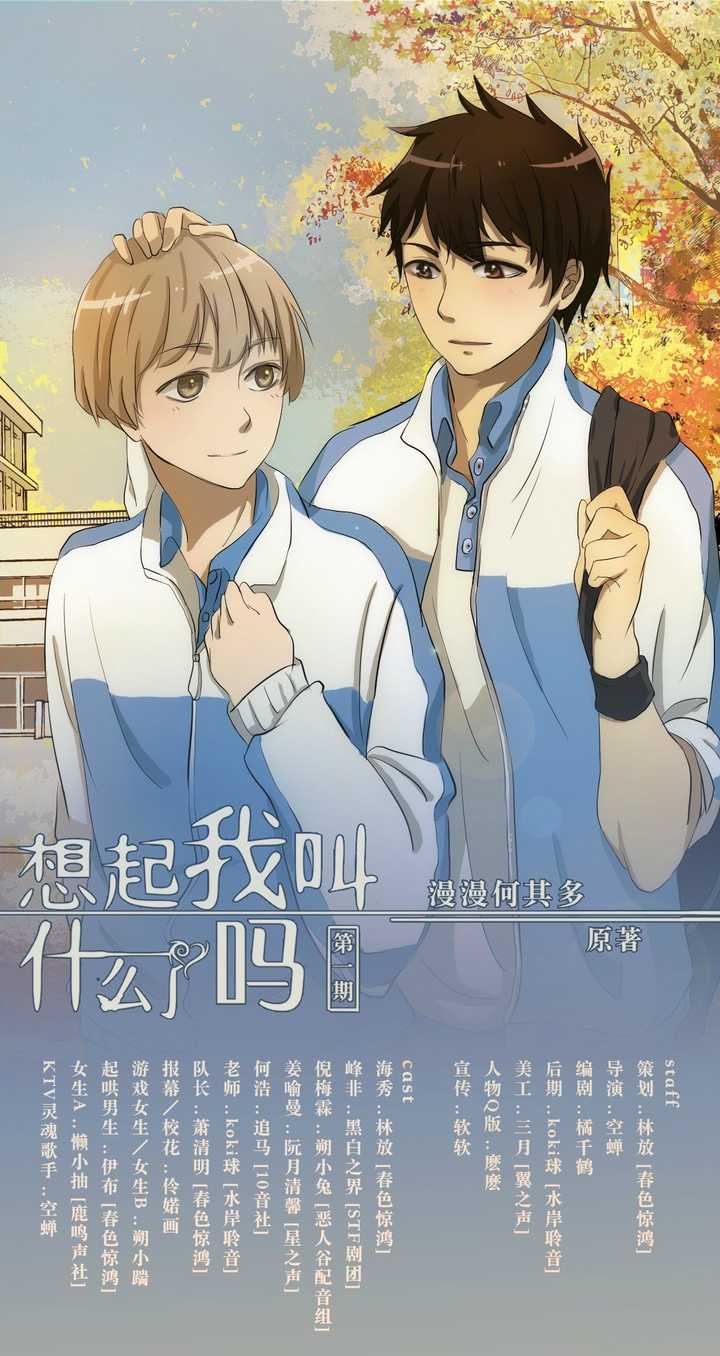 有没有什么私藏的好看的耽美壁纸 头像君子的回答 知乎 有没有什么私藏的好看的耽美壁纸 头像君子的回答 知乎
