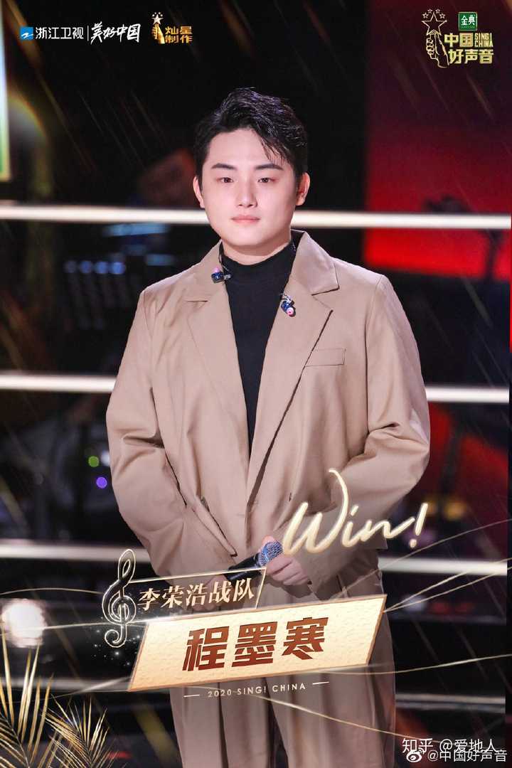 如何评价中国好声音2020赵紫骅被苏玮淘汰