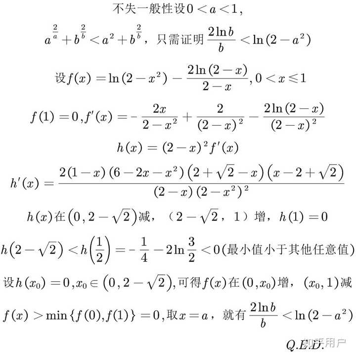 A,b>0.且a+b=2,怎么证明a^(2/a)+b^(2/b)