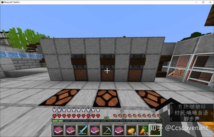你在minecraft 中的家是怎样的 Ccscovenant 的回答 知乎 你在minecraft 中的家是怎样的 Ccscovenant 的回答 知乎