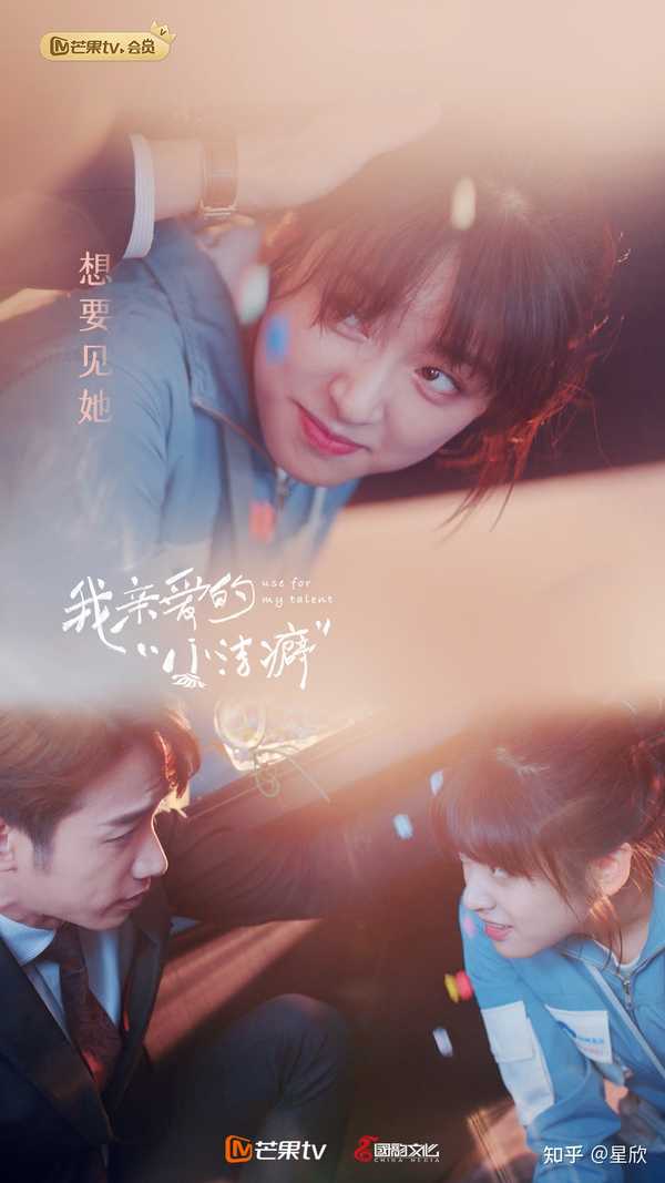 沈月刘以豪cp感