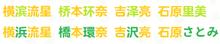 日本人看中国人的姓名有什么感觉 知乎
