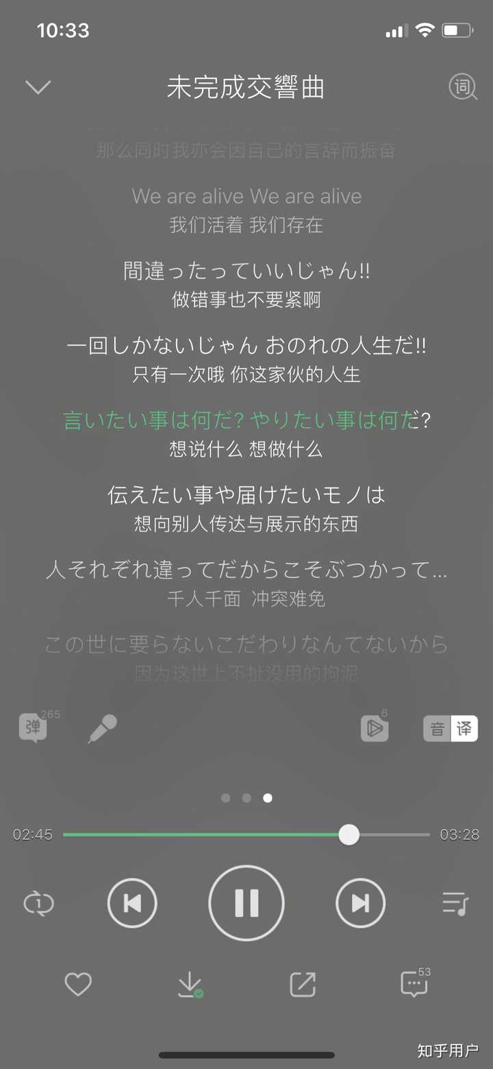 有什么日语歌既好听内涵又深 知乎 有什么日语歌既好听内涵又深 知乎