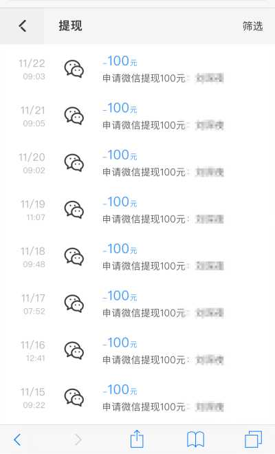 有没有在家可以打字赚钱的什么软件?