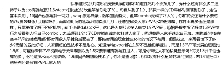 Minecraft 中有哪些战斗技巧 知乎用户的回答 知乎 Minecraft 中有哪些战斗技巧 知乎用户的回答 知乎