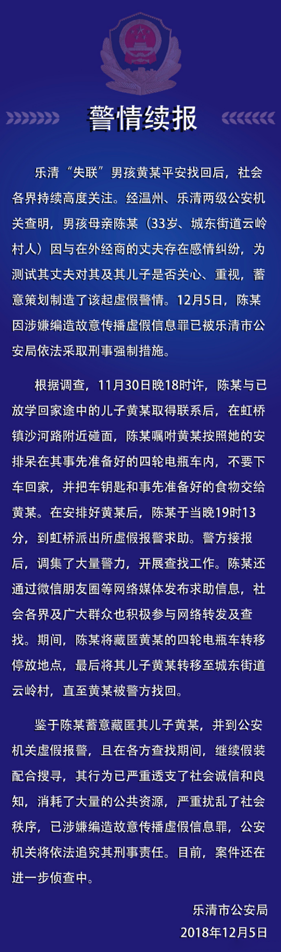 杭州一女子12 天前离奇失踪 多个监控全无踪迹 抽干整条河也没找到 发生了什么 目前情况如何 知乎