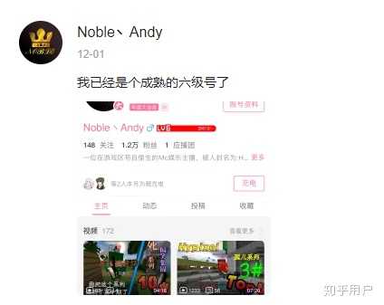 Noble的中文意思 Noble Brow捷径 Deo Eyed什么意思