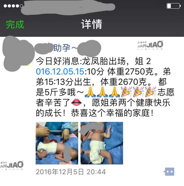 国家代孕合法会导致什么后果 知乎 国家代孕合法会导致什么后果 知乎