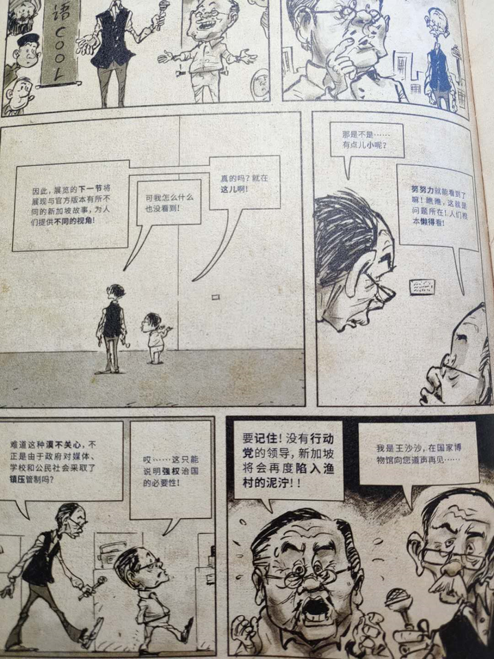 有哪些好看但是冷门的漫画 知乎