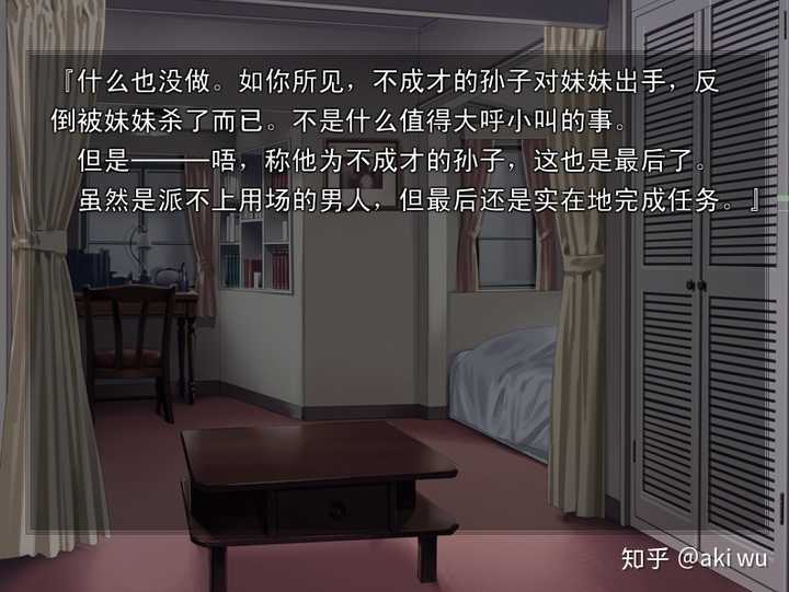 间桐脏砚一开始说要干掉人类 后来又叫士郎杀了樱是为了什么 还有红a为什么不用无限剑制非要选择防御 知乎