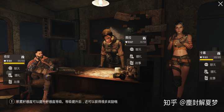 Pubg手游中新上线的metro Royale模式怎么玩 塵封解夏梦的回答 知乎