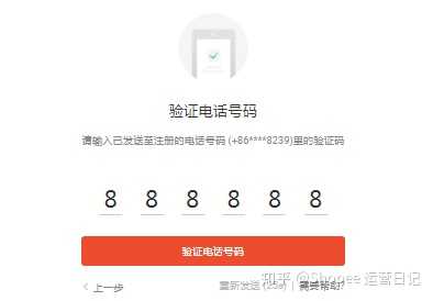 shopee小白真实收入-shopee赚钱