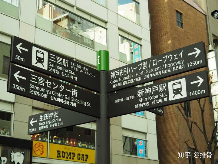 日文在以后会有可能 去汉字化 吗 排骨的回答 知乎