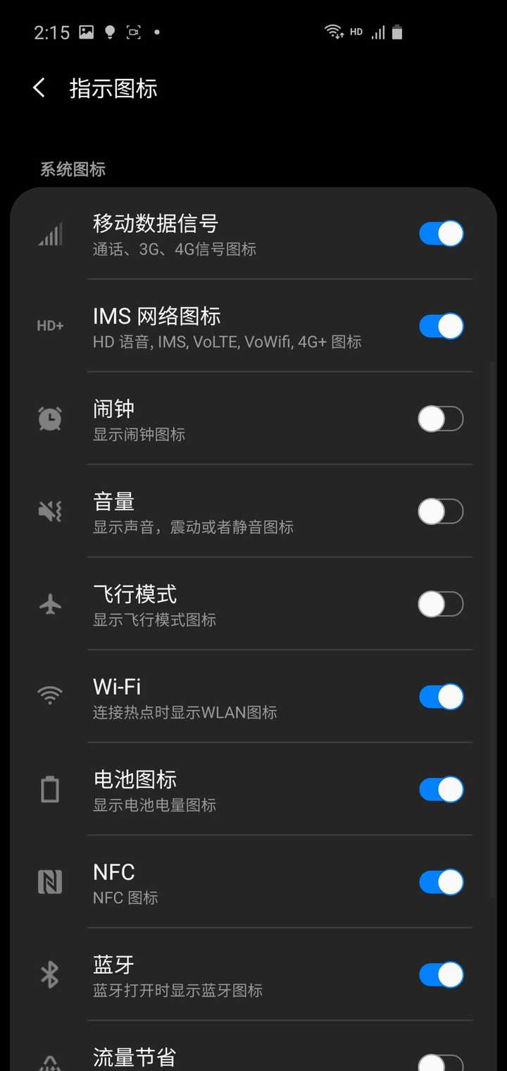 我想知道三星 s20 除了外观以外好在哪些地方?
