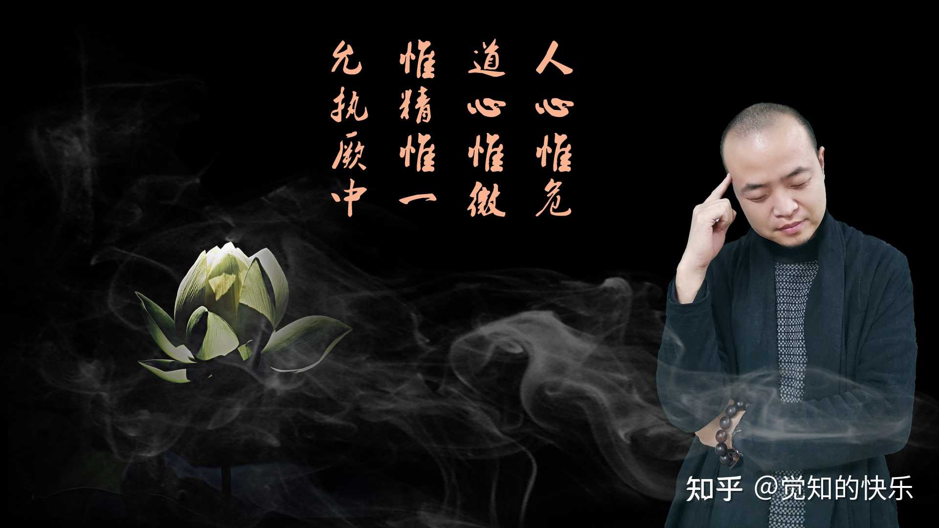 觉知的快乐 的想法: 我们的心总是在依赖一些信念