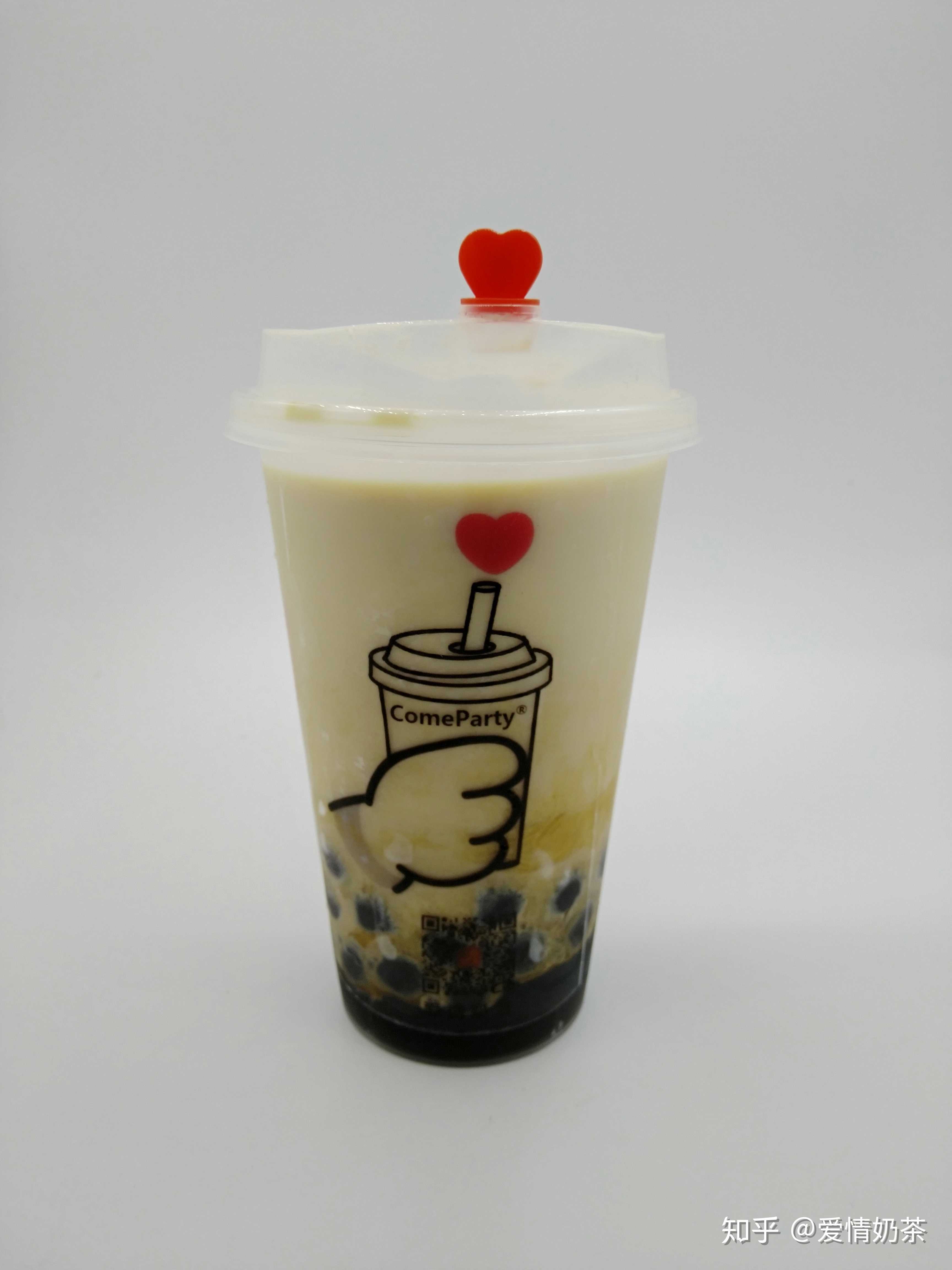 爱情奶茶