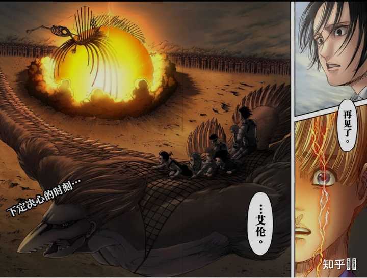 如何理清 进击的巨人 的全故事线 知乎 如何理清 进击的巨人 的全故事线 知乎