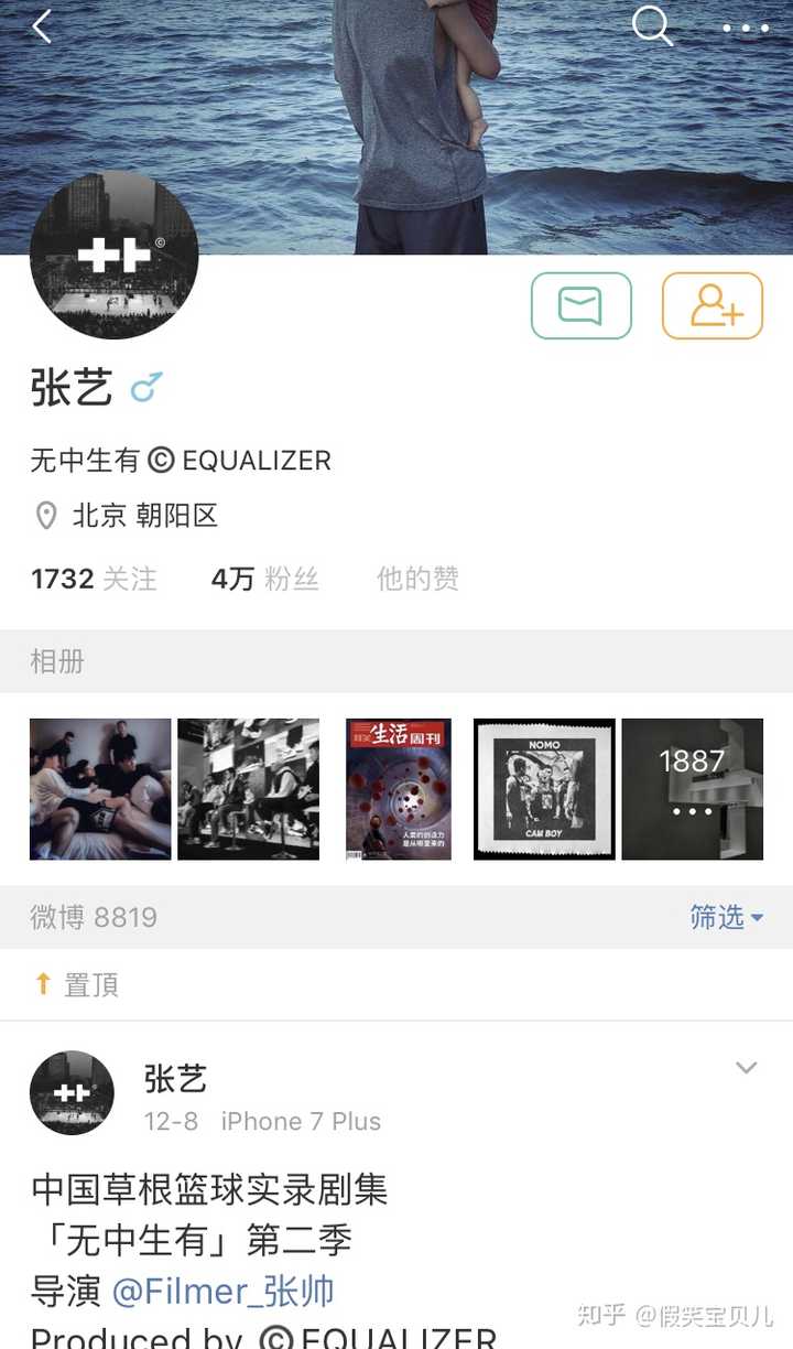 这款鞋叫做 equalizer zreo,张艺搞的.