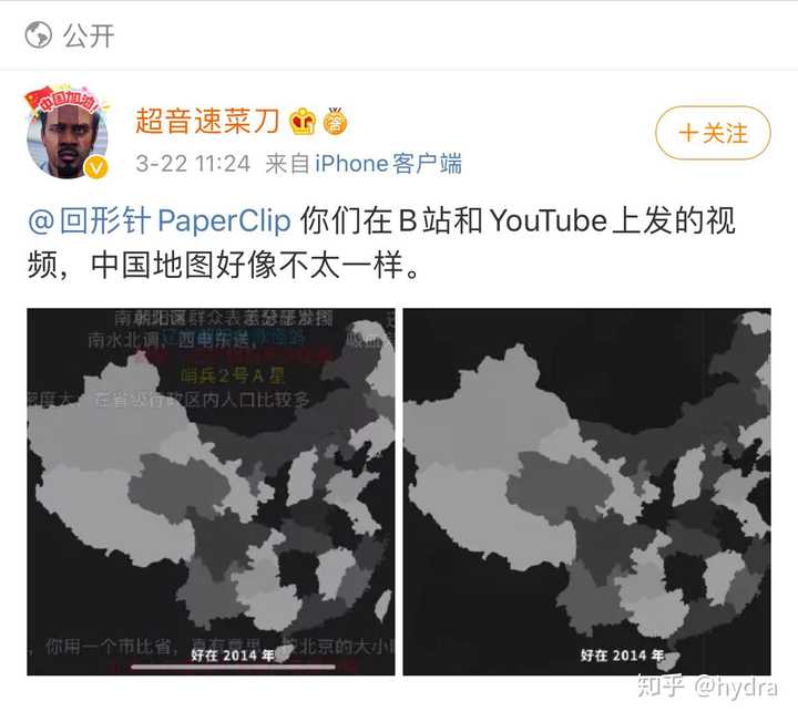 请问大家怎么看b站上回形针av98240605疯狂删评论的行为呢?