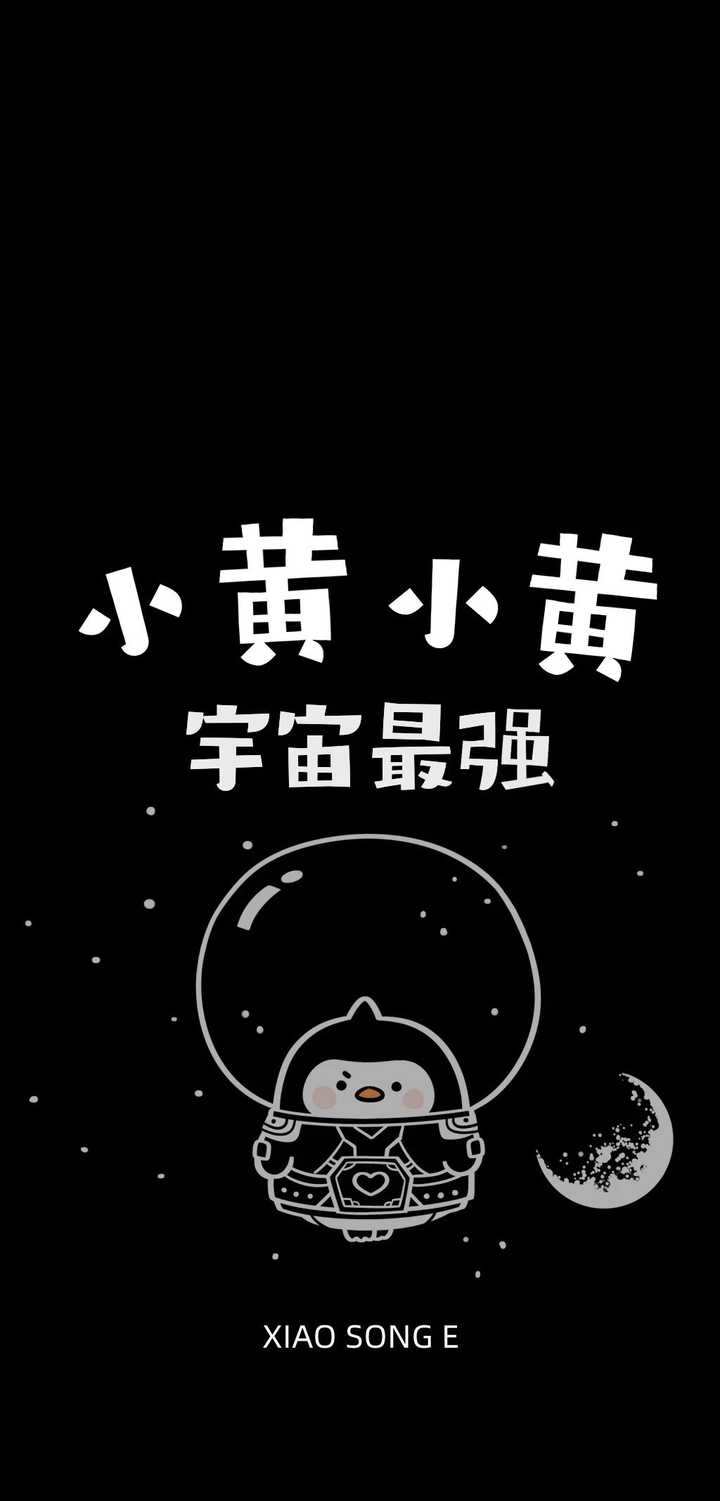 有哪些好看的壁纸(你懂得)?