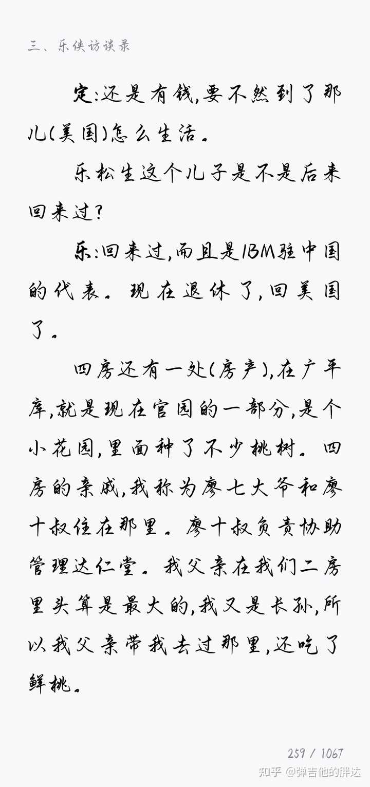 大宅门 中有哪些细思极恐的细节 知乎 大宅门 中有哪些细思极恐的细节 知乎