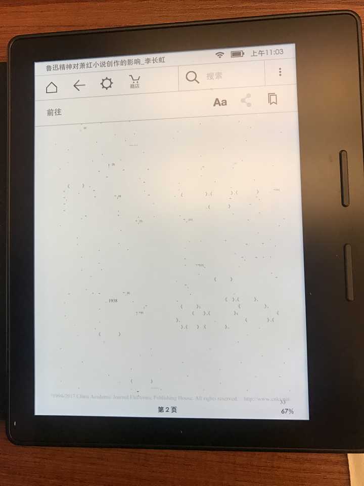 Kindle 对pdf 的支持真的很糟糕吗 知乎 Kindle 对pdf 的支持真的很糟糕吗 知乎