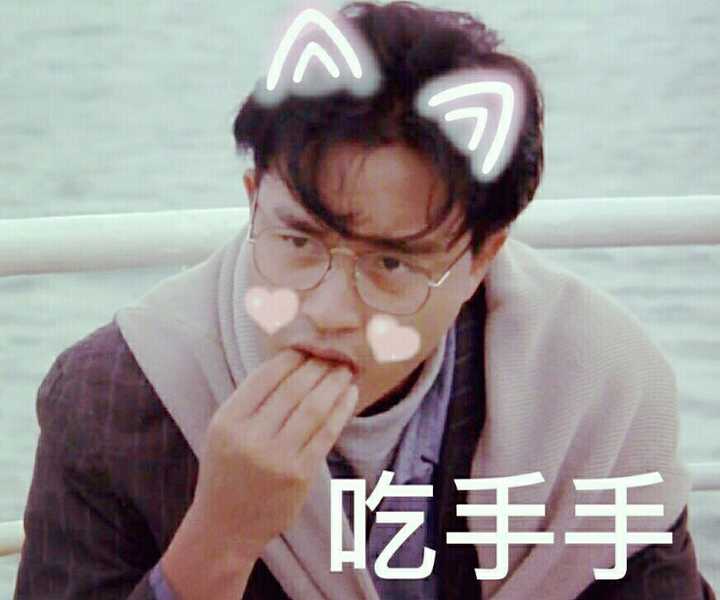 男生戴眼镜能有多好看 知乎