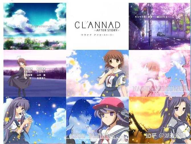 Clannad 对你有什么影响与启示 如何评价这部动画 知乎