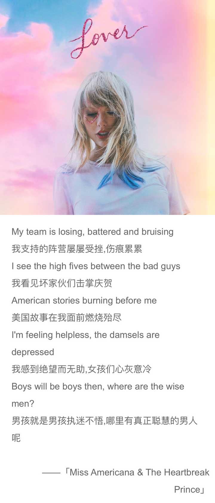 如何评价taylor Swift 的新专辑 Folklore 其中哪首单曲戳中了你 新专有何亮点 知乎 如何评价taylor Swift 的新专辑 Folklore 其中哪首单曲戳中了你 新专有何亮点 知乎