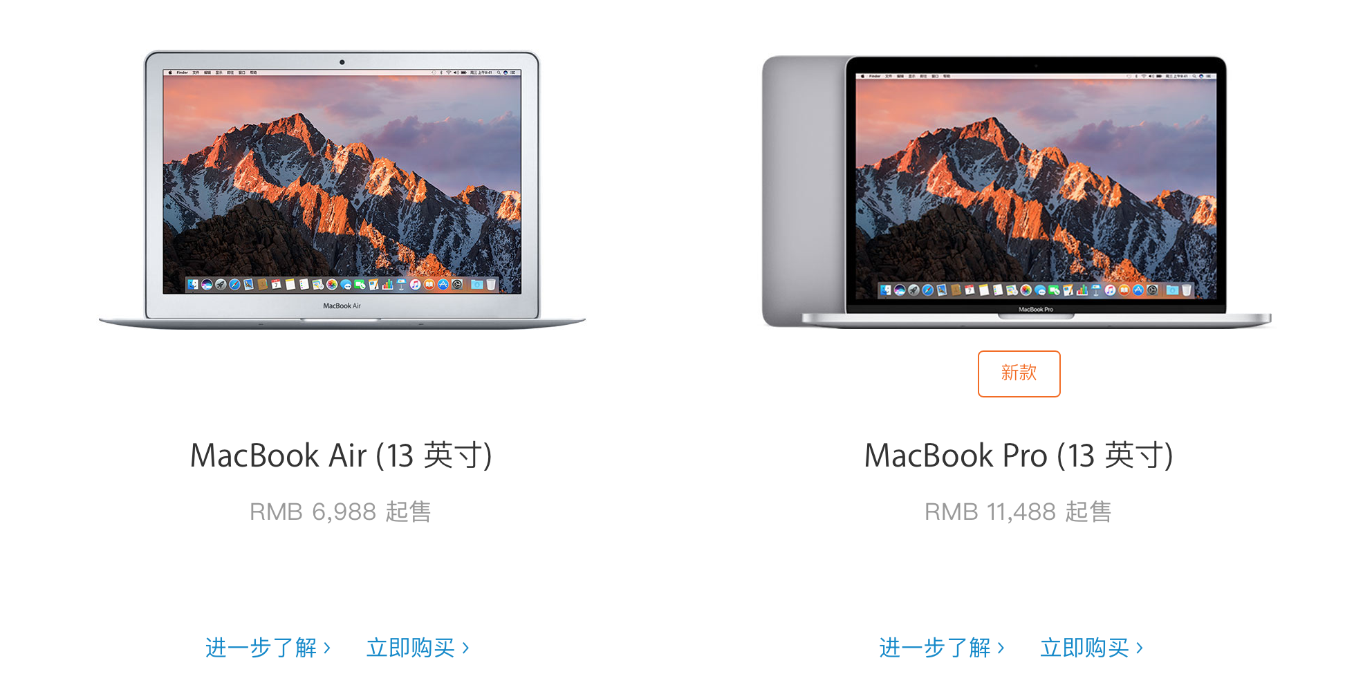 MacBook Air 预计什么时候出新款?现在入手是