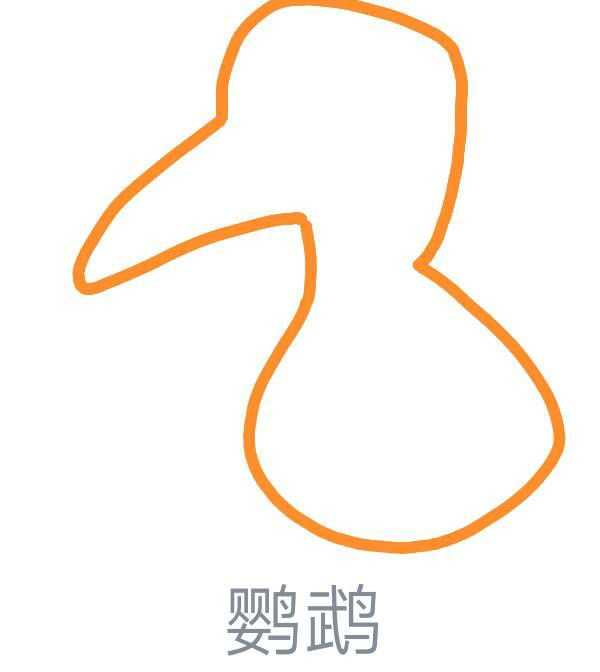 qq画图红包鹦鹉怎么画?