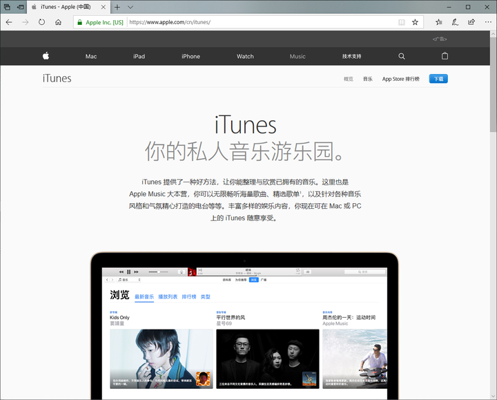 Itunes 好用吗 知乎