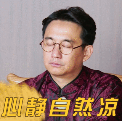 四季太烧脑,我这个智商看不懂) 第二季第一期,f4那期,沙溢金钟罩那期