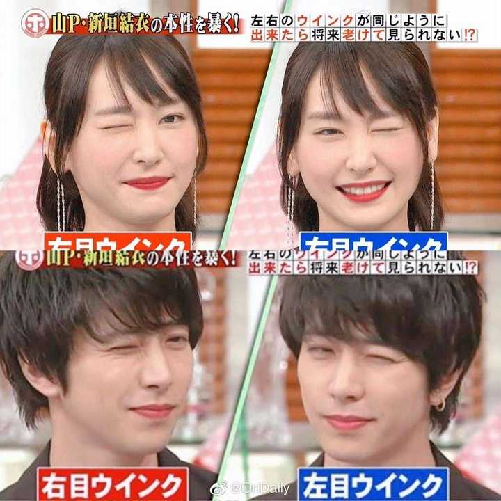 山下智久和新垣结衣在一起的可能性是多大 知乎 山下智久和新垣结衣在一起的可能性是多大 知乎