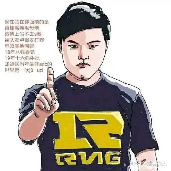 如果s11赛季uzi复出加入ig会发生什么