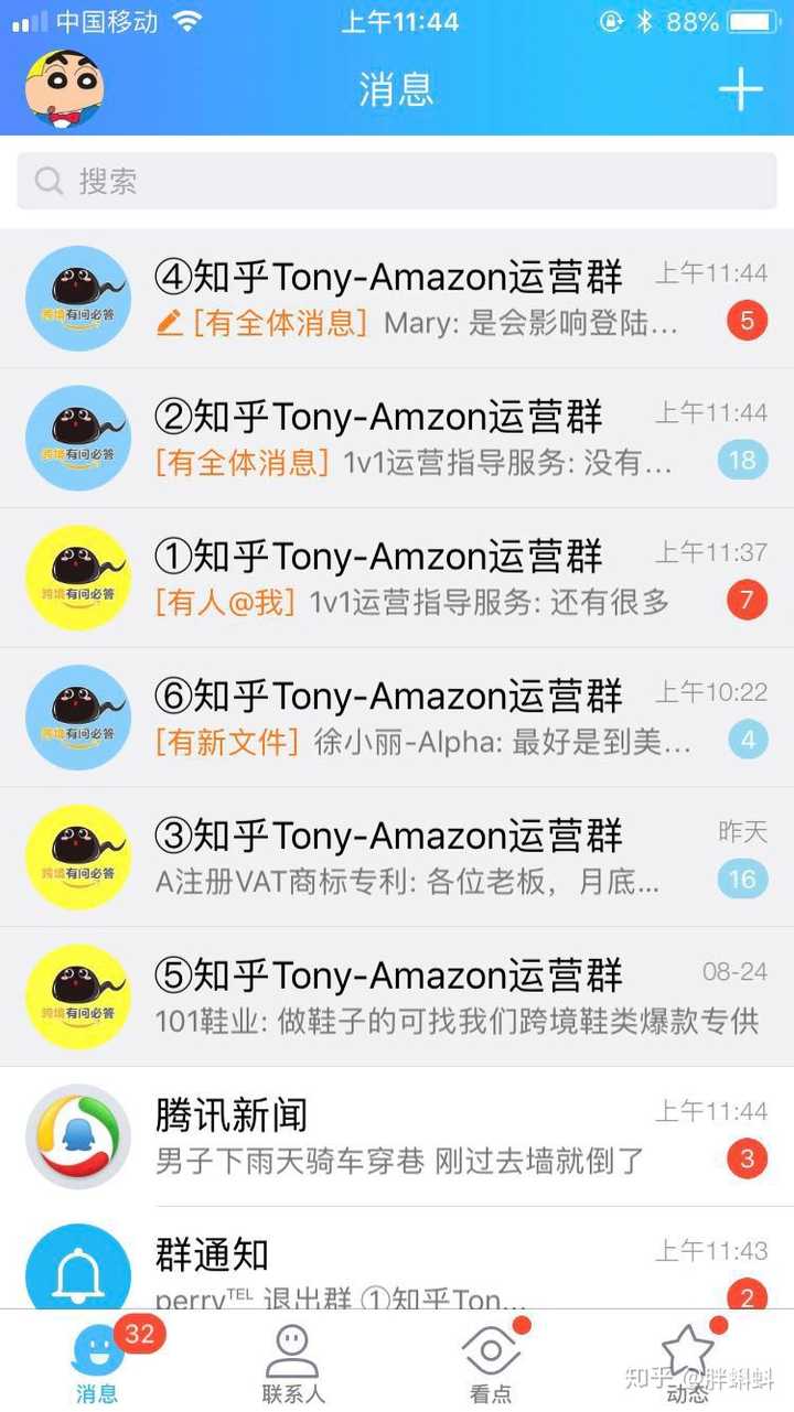 在亚马逊开店需要注意什么 知乎 在亚马逊开店需要注意什么 知乎